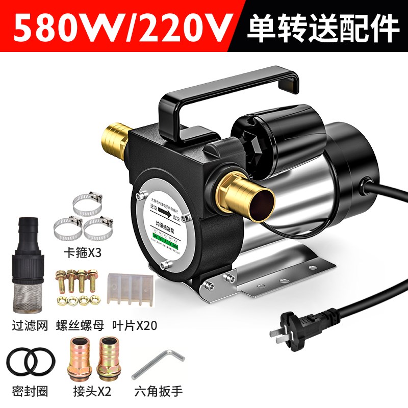 灼濛自动停机电动抽油泵12V24V220V伏自吸泵油泵柴油泵加油机抽油