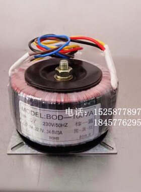 环形变压器BOD-250VA220V380V变220V110V72V60V48V36V24V12V6V