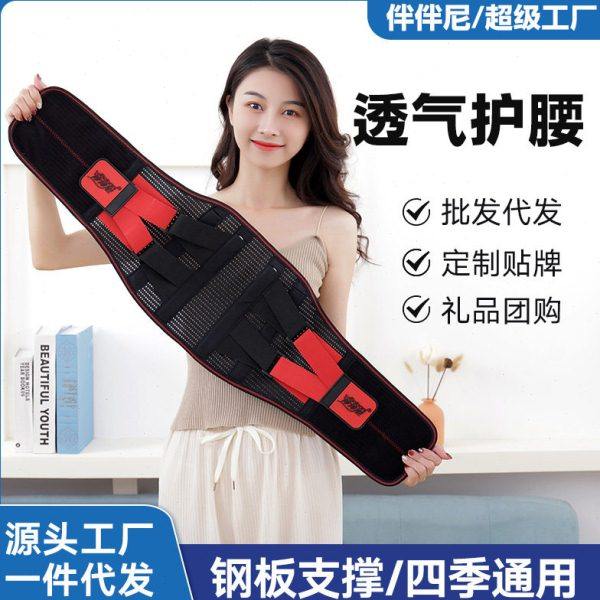 护腰带护腰间盘突出固定带运动健身腰带自发热护腰带钢板护腰腰托,运动/瑜伽/健身/球迷用品,运动护腰,淘宝优惠券,粉丝福利购,淘宝优惠卷