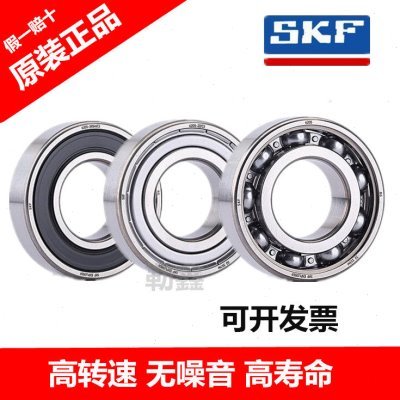 轴承6211-2RSH 2Z 6211 6212 6213 6214 6215 6216 6217-2RS ZZ