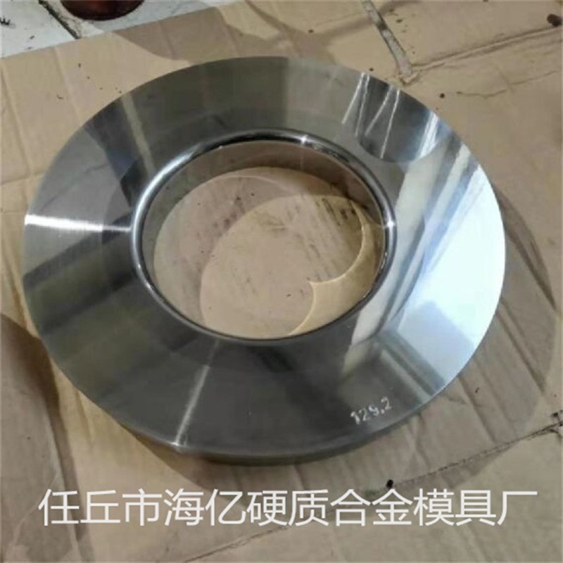 供应硬质合金拉伸冲压成型模具 钨钢冲压成型模具