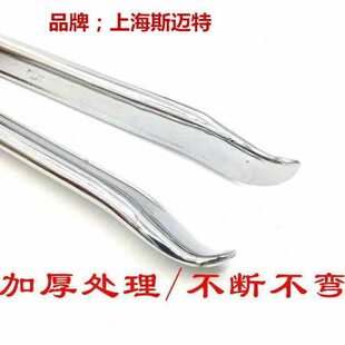 斯迈特汽车轮胎撬棍扒胎机撬杠轮胎翘板扒胎棍补胎工具撬棒包邮