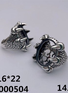 14000504 S925银镶嵌蜜蜡绿松石旦形男款龙爪戒指空托尺寸16*22MM