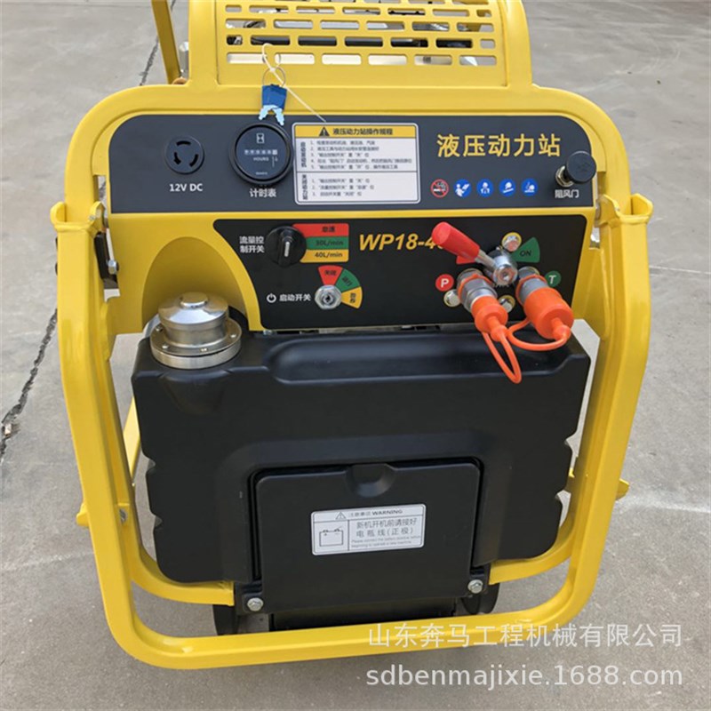 小型便携式可移动液压动力站 百利通汽油柴油发动机 18马力