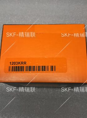 1203KRR+COL S1203K  水泵外圈平面【轴承】  现货供应带座