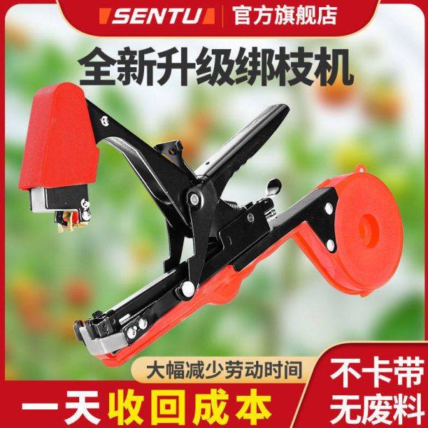 绑枝机农用番茄西红柿绑蔓苗器钉子葡萄捆绑机神器全自动胶带黄瓜,农机/农具/农膜,绑枝机/绑蔓机,淘宝优惠券,粉丝福利购,淘宝优惠卷