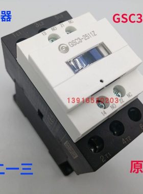 天水二一三GSC3-2511Z直接接触器 停产替代型号LC1D25BDC DC24V