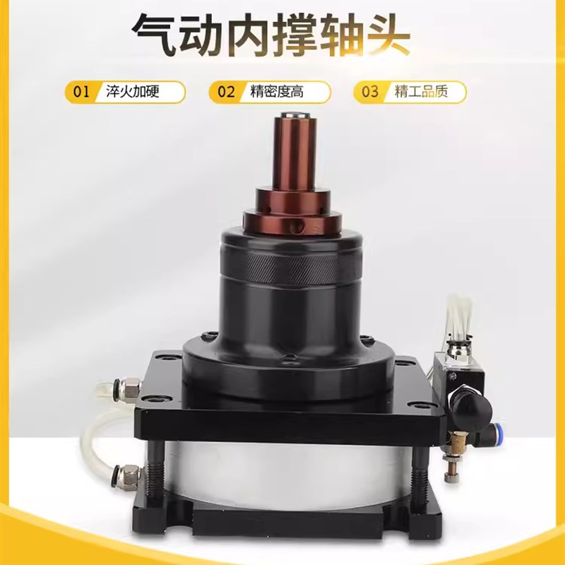 CNC气动内撑轴头内涨夹头后拉前推式夹头筒夹46机0640 A2-5