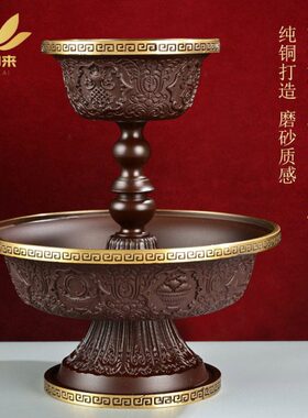 西藏吉祥纹护法杯纯铜藏式 古色磨砂供奉供供护供杯摆件 仿尼泊尔