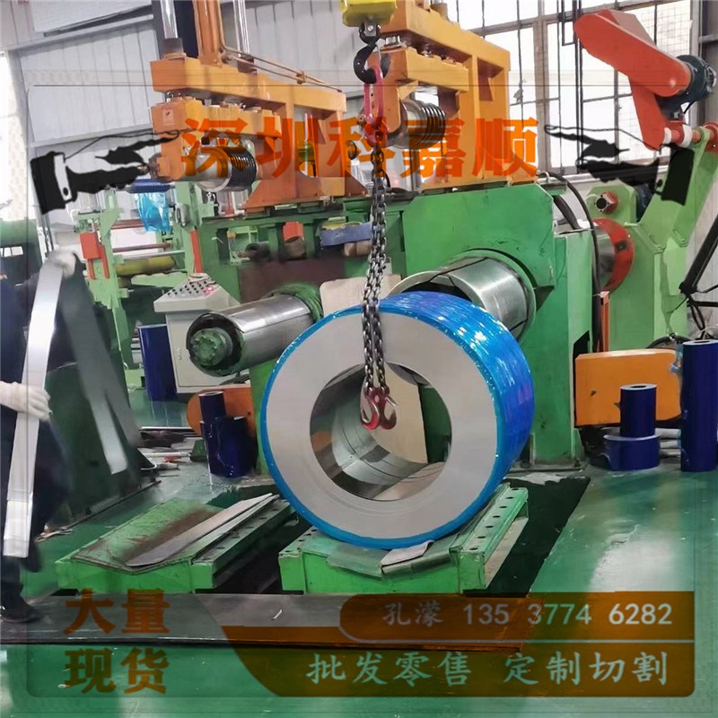 供应SUS631精轧高硬度不锈钢带 15-5PH光亮退火钢带 弹簧不锈钢带