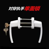 塑钢门锁对开传动执手对穿门把手单面锁保险拉手门窗家用五金配件