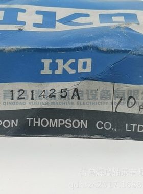 进口 IKO 滚珠轴承 BK121425A 直线运动旋转铜衬套