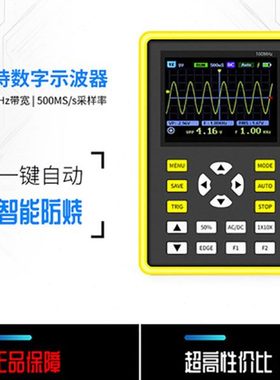 FNIRSI-5012H手持示波器100MHz带宽500MS采样数字便携式小型迷你