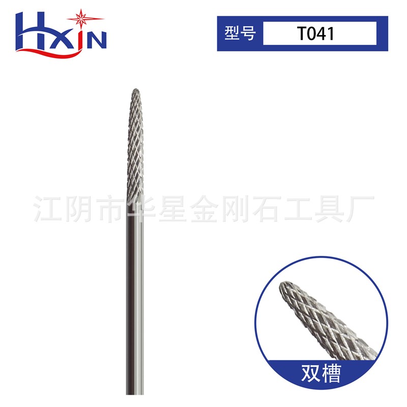 新款银色小圆球美甲钨钢打磨头打磨机工具 美甲去死皮修甲面