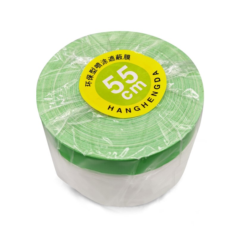 外墙强粘布基保护膜真石漆墙面喷漆水包砂遮蔽膜不脱胶