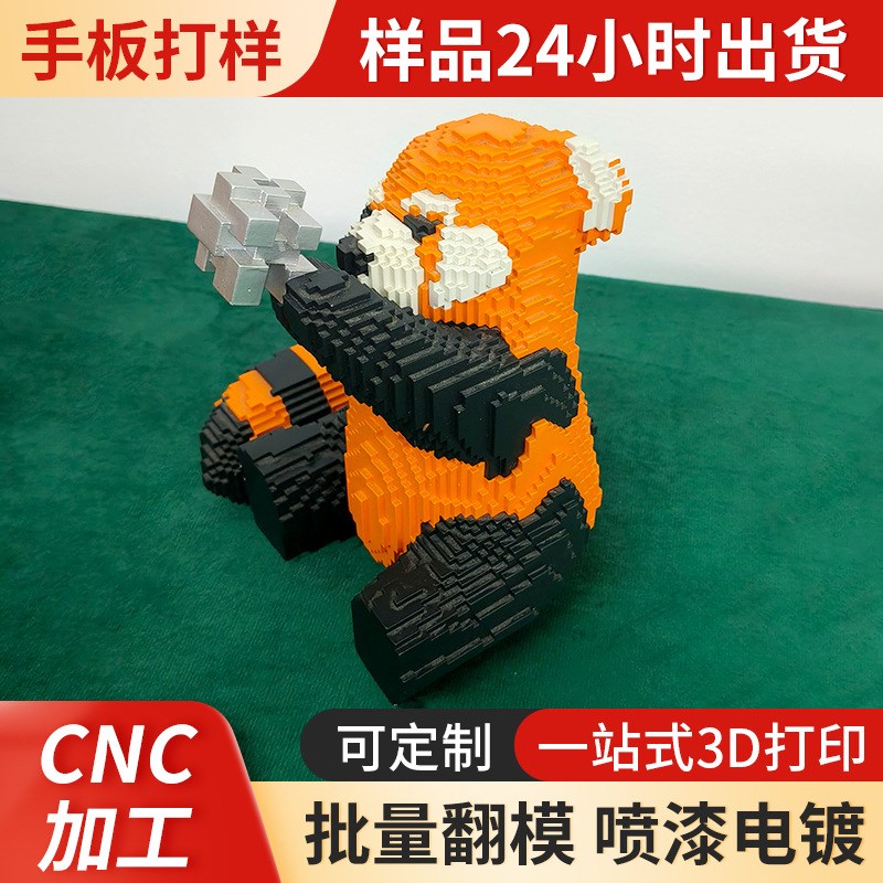 3d打印加工服务白色树脂打印上色手板模型CNC手板模型小批量加工