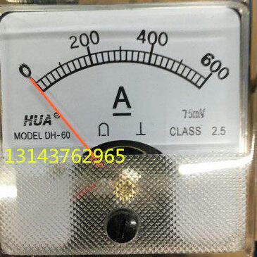 直流电流表DH60-600A 300A 400A 500A 750A 75MV DH-60 SD-60