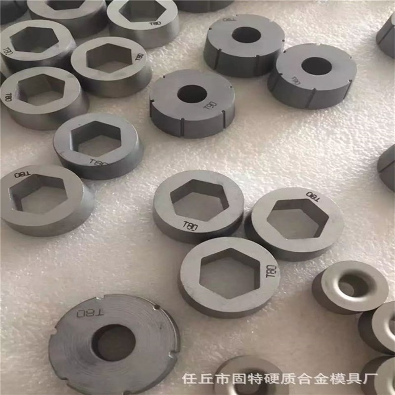 多工位冷镦模仁 模芯毛坯模套镶嵌外套 钨钢拉伸模具硬质合金模具