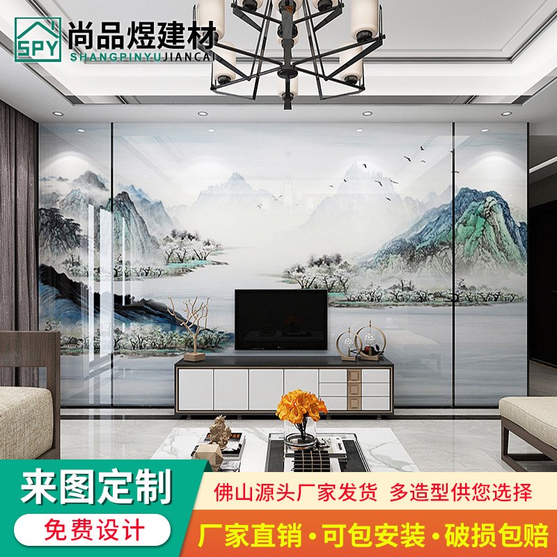 2024新中式电视背景墙轻奢瓷砖微晶石客厅大理石影视墙岩板山水画