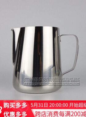 加厚不锈钢拉花杯1L 拉花缸/壶 尖嘴型拉花壶 加厚型1000cc/ml