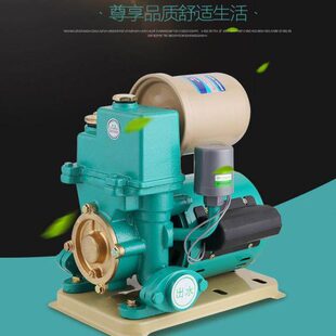 全自动新款冷热水管道自吸泵 家用加压增压泵自来水井水泵抽水