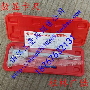新款电子数显游标卡尺0-100-150-200-300-500-600-1000-2000mm