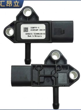 适配长安奔奔EV260长安CS75长安睿行M80刹车真空泵压力开关传感器