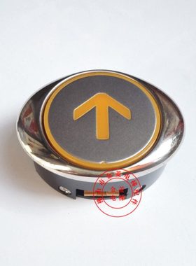 EL-PO电梯按钮开关 新款椭圆形金色发橙色光选层按钮金菱电梯配件