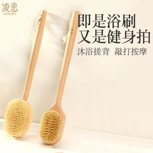 凌恩猪鬃洗澡刷身体刷干刷沐浴搓澡搓背神器经络拍捶背敲打按摩板