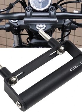 适用春风250CLC改装配件450CLC手机导航支架多功能车头扩展杆