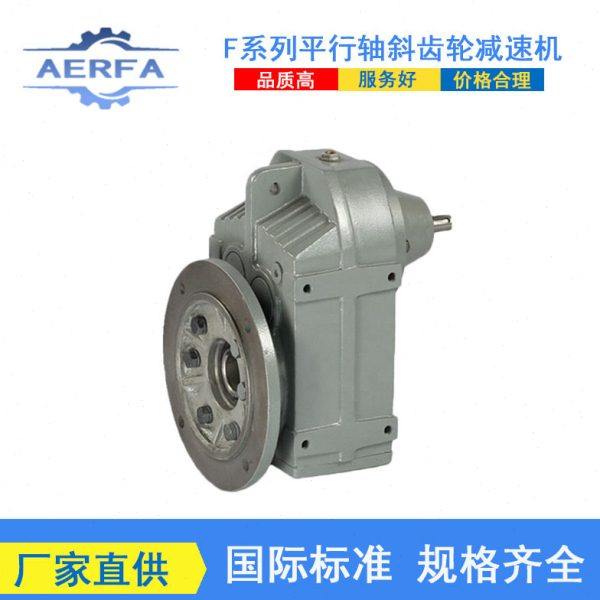 源头工厂供应NFFS107斜齿轮变速机NFFS127平行轴速箱,五金/工具,齿轮减速机,淘宝优惠券,粉丝福利购,淘宝优惠卷