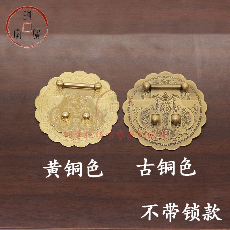 纯铜箱扣中d式仿古箱牌樟木箱子锁扣首饰盒搭扣老式家具复古锁片