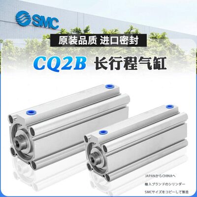 CDQ2B薄型气缸CQ2B32-40-50-63-80-100-125-75-150-200C-250-300M