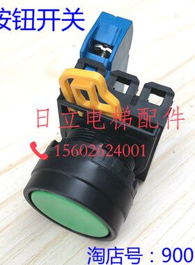 电梯配件HGP,GVF轿顶检修按钮开梯运行按钮开关门按钮IDEC