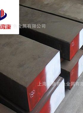 供应FS639H塑胶模具钢 FS639H模具钢板 圆棒 可零切 规格齐全