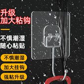 免打孔厨房挂钩架锅铲壁挂勺子铲子挂架垃圾袋灯笼吊扇倒挂支架钩
