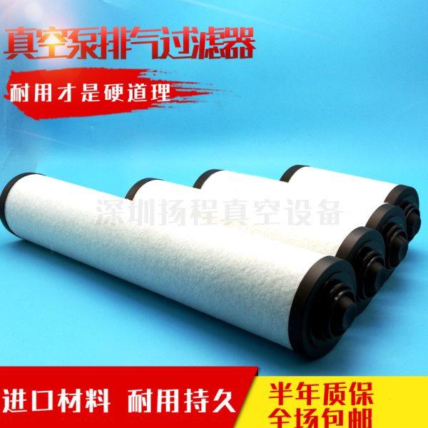 进口真空泵油雾分离器排气过滤器滤芯RA0630  0532140160,五金/工具,其它泵类型,淘宝优惠券,粉丝福利购,淘宝优惠卷