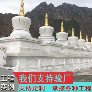 石雕佛塔舍利塔汉白玉藏教曲阳厂家寺庙建筑须弥座经幢塔石塔