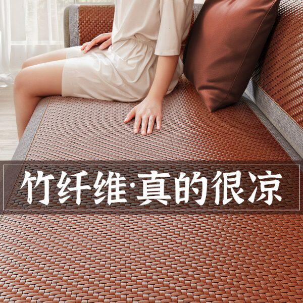 高端藤席夏季凉席沙发垫防滑冷感藤席坐垫2024新款凉垫夏天盖布巾