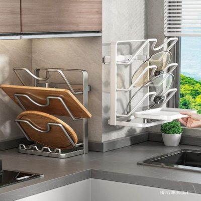 优勤锅盖架子免打孔厨房置物架壁挂式多功能放置器砧板菜板收纳架