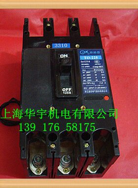 T0船用塑壳断路器TO-225BA/3310 带分励脱扣225A200A175A150A125A
