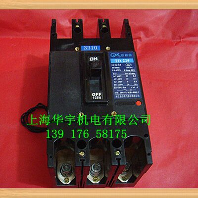 T0船用塑壳断路器TO-225BA/3310 带分励脱扣225A200A175A150A125A