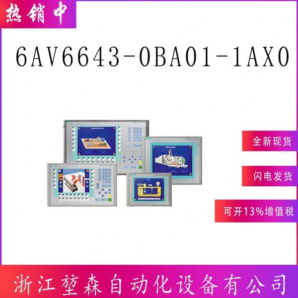 6AV6643-0BA01-1AX0西门OP2776操作员面板5.7TFT触摸屏存储器现货,五金/工具,PLC,淘宝优惠券,粉丝福利购,淘宝优惠卷