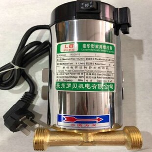 纯铜罗贝包邮机电家用泵管道热水器增压泵供水增压水循环线泵