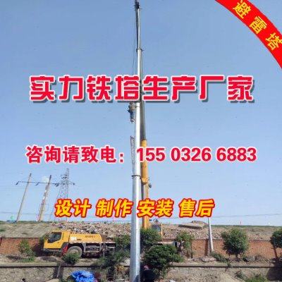 三角铁塔15米避雷塔20米避雷塔25米避雷塔30米避雷塔独立避雷针塔,机械设备,防雷电设备,淘宝优惠券,粉丝福利购,淘宝优惠卷