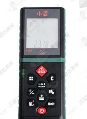 迈测小迈S2K1手持激光测距仪40M60M高精度电子尺手持式量房测量仪
