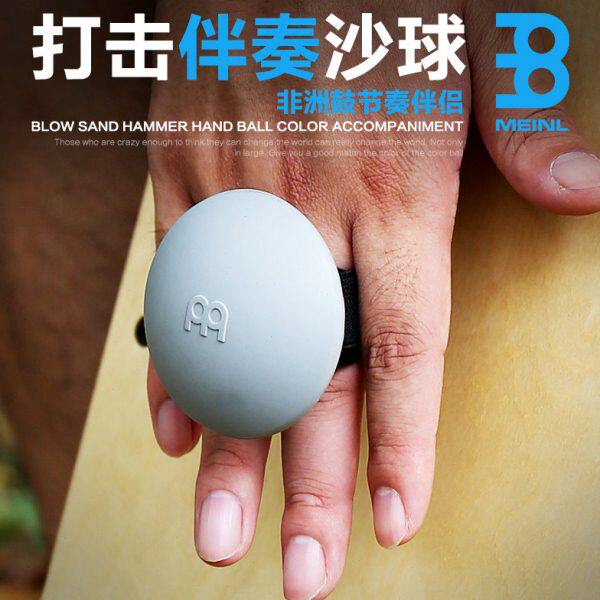 麦尔MEINL手指沙蛋手铃指铃非洲鼓手摇沙球MS-BK手指摇铃箱鼓伴侣