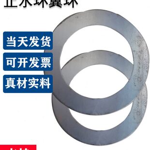 止水环翼环抗力片法兰片止水钢板圆形方形人防通风止水圈防水套管