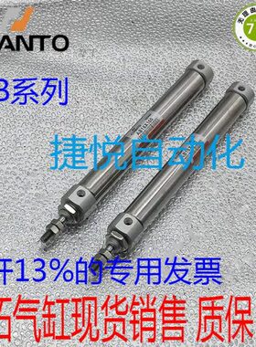 台湾长拓笔形气缸AB10X5/10/15/20/25/30/35/40/45/50/60/75/100