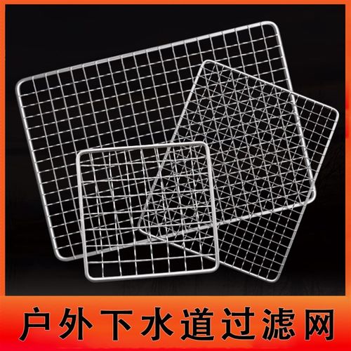 同层侧排渠水g口长方形过滤网 户外下水道防鼠网地漏304排水沟挡